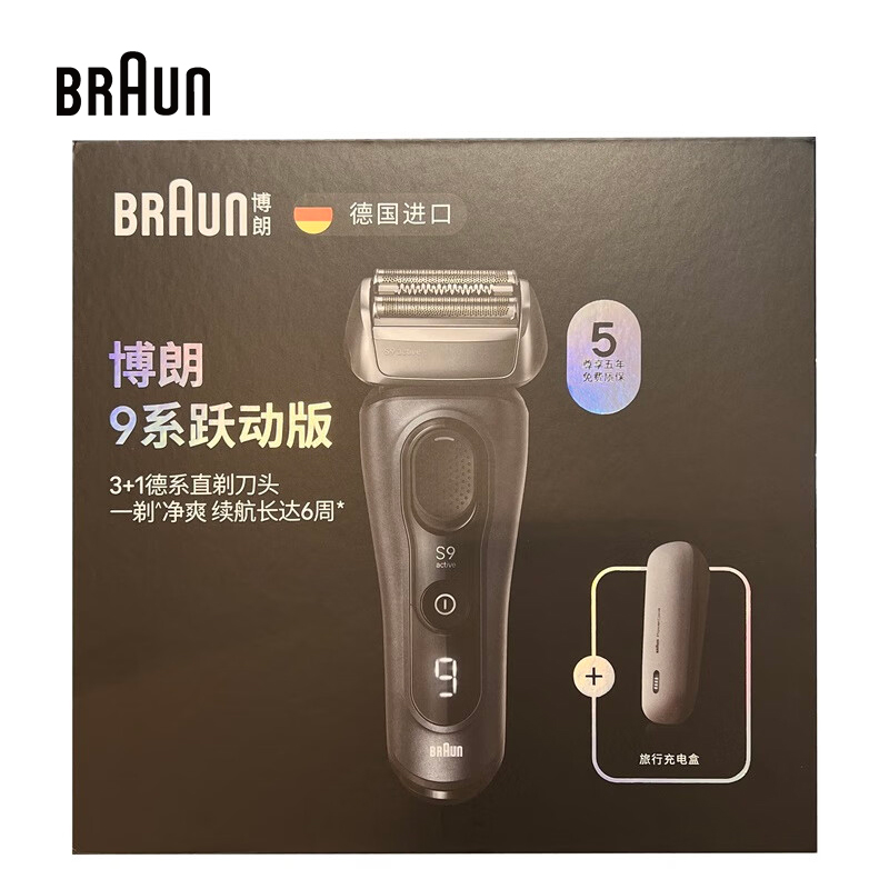 Braun S9 Active 9023s Electric - đánh giá và giá Men'S Grooming Uk